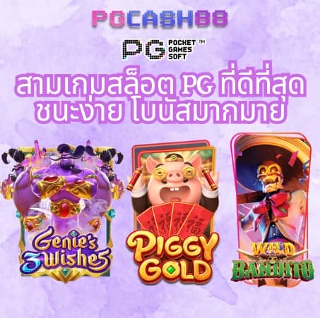 หวยเคเค