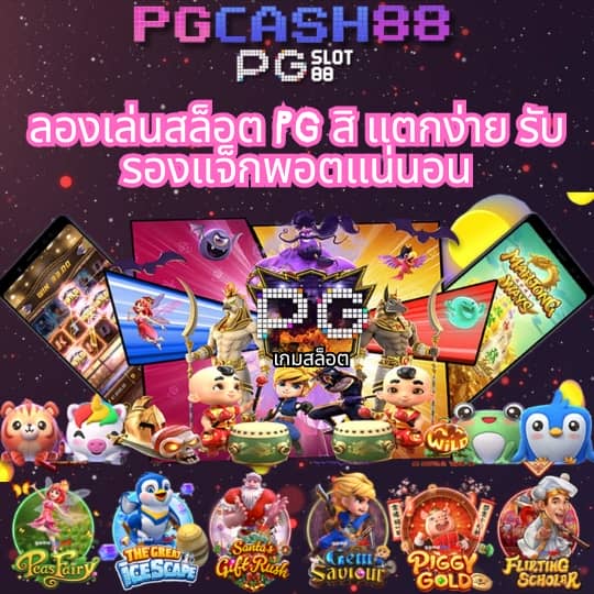 หวยเคเค