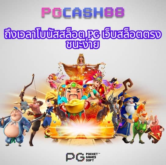 หวยเคเค